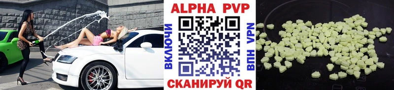 Alfa_PVP VHQ  KRAKEN сайт  Новая Ляля  хочу  
