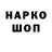МАРИХУАНА OG Kush Wanted Wario