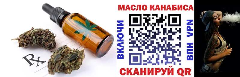 Cannafood конопля  Новая Ляля 
