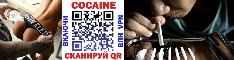 Кокаин 98%  Новая Ляля 