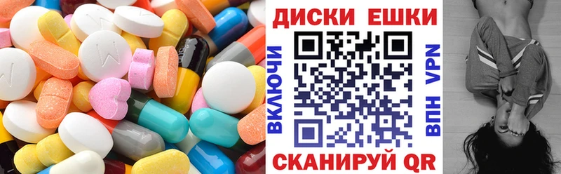 ЭКСТАЗИ 280 MDMA где купить Новая Ляля
