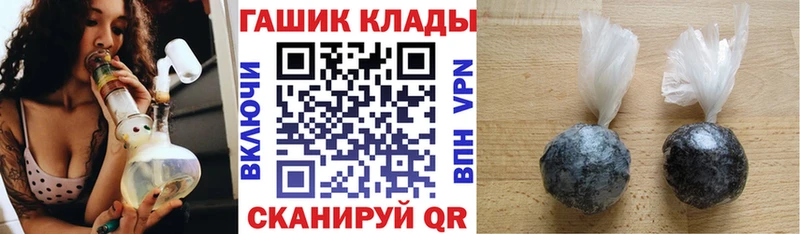 Гашиш Premium  Новая Ляля 