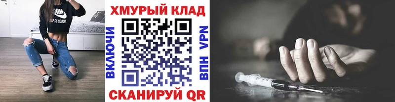 Героин белый  MEGA зеркало  Новая Ляля 