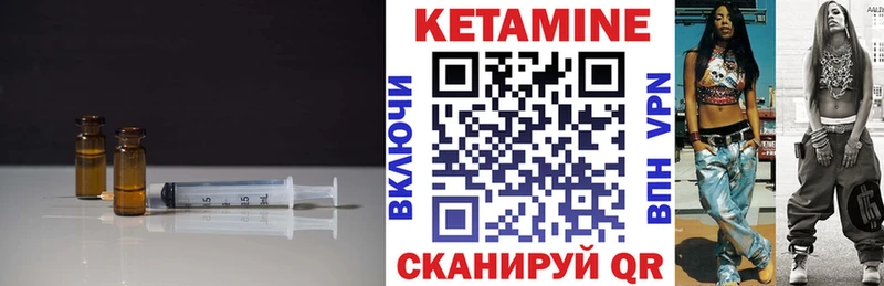 КЕТАМИН ketamine  Новая Ляля 