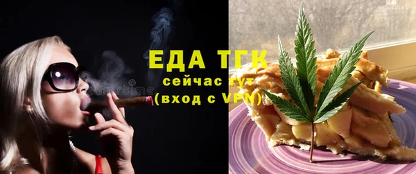 синтетический гашиш Бугульма