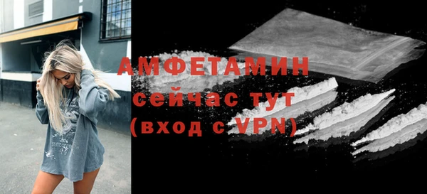 COCAINE Бронницы