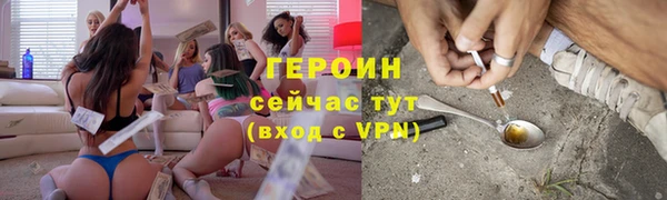 COCAINE Бронницы
