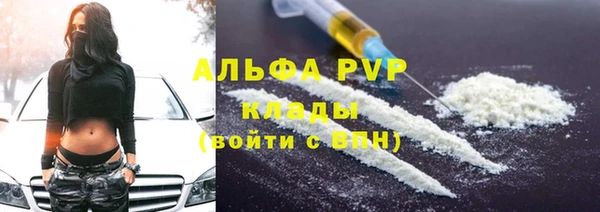 синтетический гашиш Бугульма