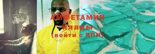 синтетический гашиш Бугульма