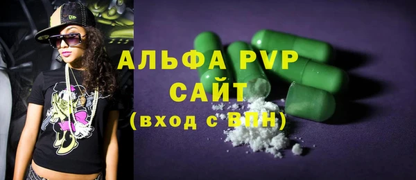 а пвп мука Бородино