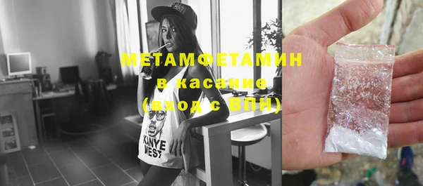COCAINE Бронницы