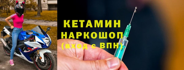 COCAINE Бронницы
