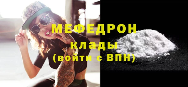 COCAINE Бронницы