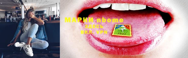 COCAINE Бронницы