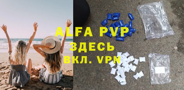синтетический гашиш Бугульма