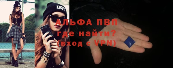 а пвп мука Бородино