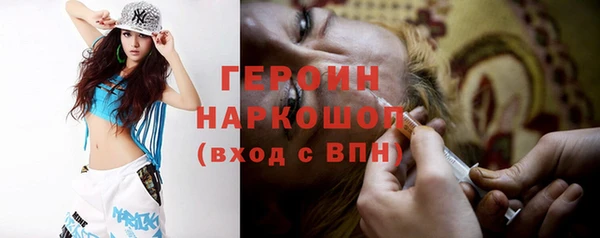 COCAINE Бронницы