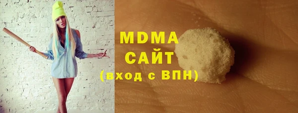 синтетический гашиш Бугульма
