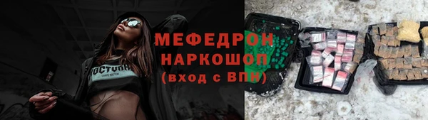 синтетический гашиш Бугульма