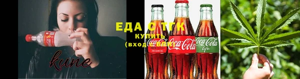 COCAINE Бронницы
