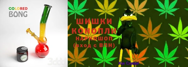 синтетический гашиш Бугульма