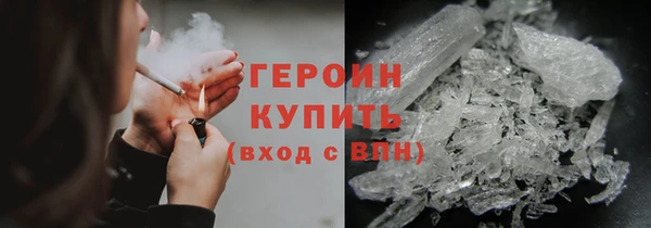 COCAINE Бронницы