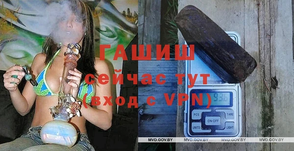 COCAINE Бронницы
