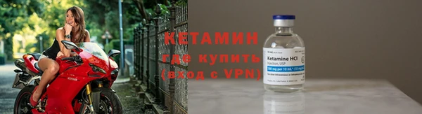 синтетический гашиш Бугульма