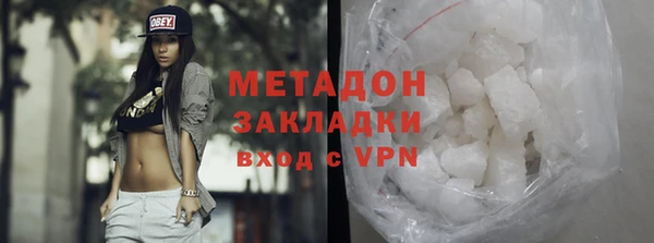 синтетический гашиш Бугульма