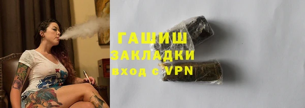COCAINE Бронницы
