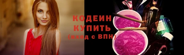 COCAINE Бронницы