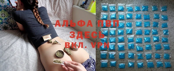синтетический гашиш Бугульма