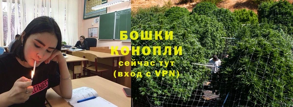 синтетический гашиш Бугульма