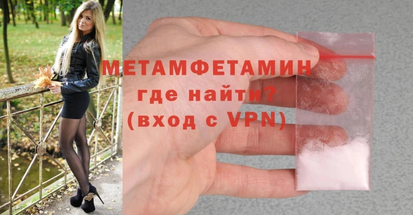 COCAINE Бронницы