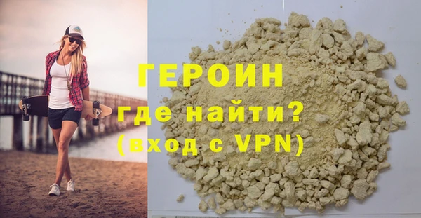 синтетический гашиш Бугульма
