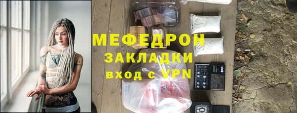 синтетический гашиш Бугульма