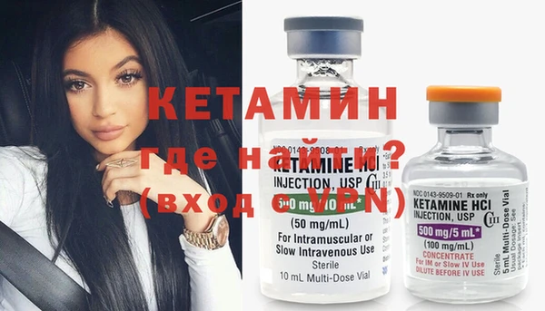 COCAINE Бронницы