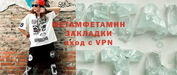 альфа пвп VHQ Киренск