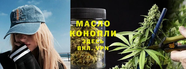 синтетический гашиш Бугульма
