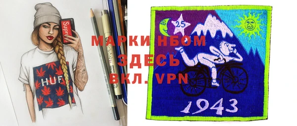 синтетический гашиш Бугульма