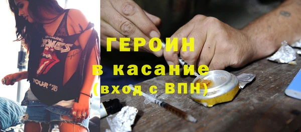 экстази Киреевск