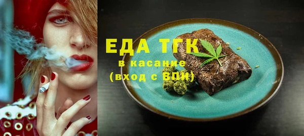 COCAINE Бронницы