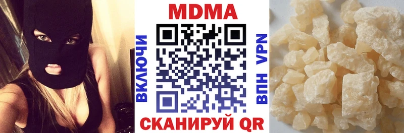 МДМА Molly  Новая Ляля 