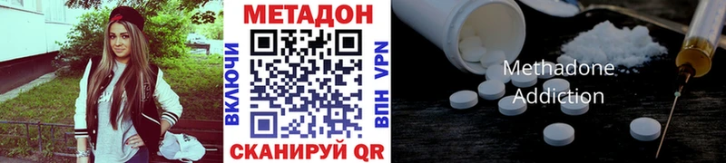 закладки  Новая Ляля  МЕТАДОН кристалл 