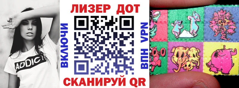 Марки 25I-NBOMe 1,8мг  Новая Ляля 