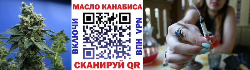 Дистиллят ТГК THC oil  где продают наркотики  Новая Ляля 